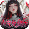 冲吧勇者（0.1折武装战甲送真充）