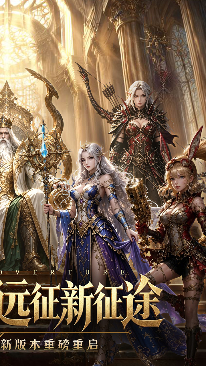 魔之序曲游戏截图2