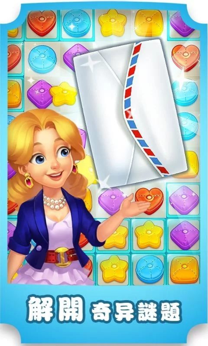 Matchington大厦单机版游戏截图1