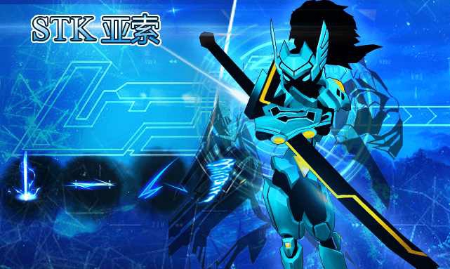 火柴人联盟2018单机版游戏截图1