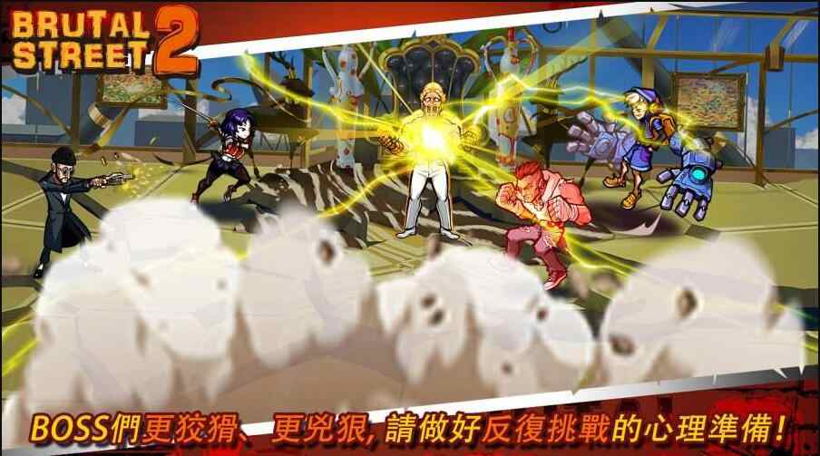 暴力街区2单机版游戏截图4