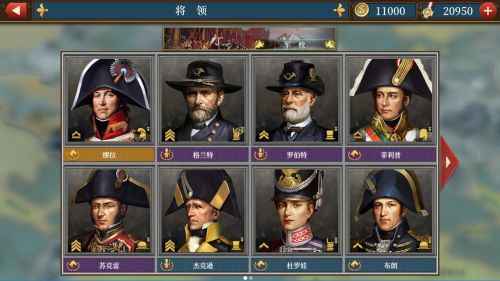 欧陆战争6单机版游戏截图1