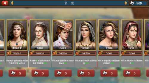 欧陆战争6单机版游戏截图5