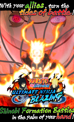 火影忍者疾风传终极炽焰单机版游戏截图1