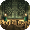 魔塔24小时单机版