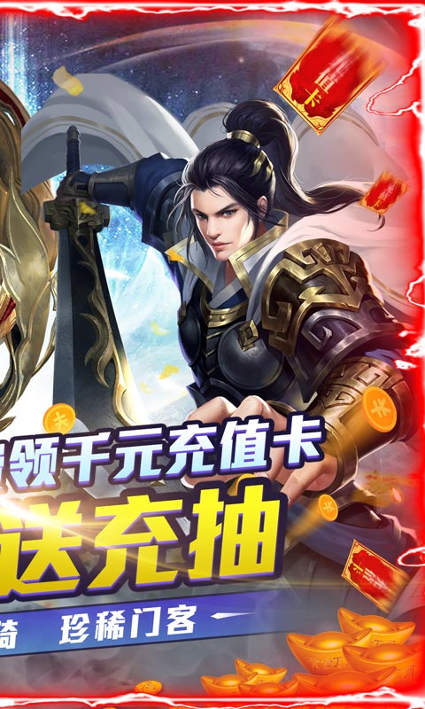 大秦黎明（删档测试）游戏截图2