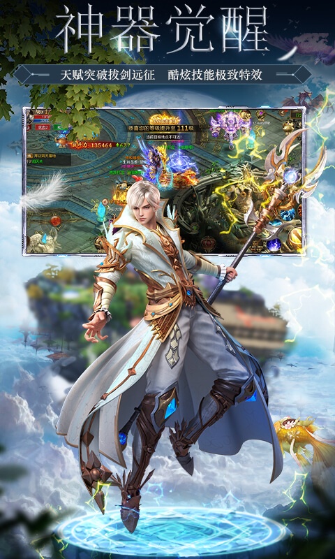 黑魔法城堡（BT版）游戏截图4