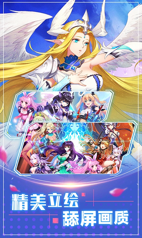 奇幻森林岛（送无限连抽）游戏截图3