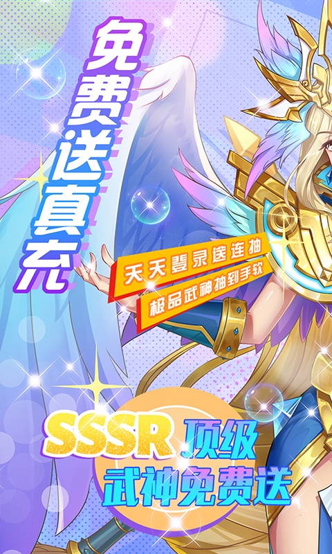 奇幻森林岛（送无限连抽）游戏截图1