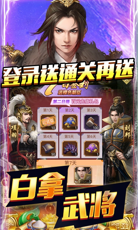 开心工坊（万充千百亿）游戏截图3