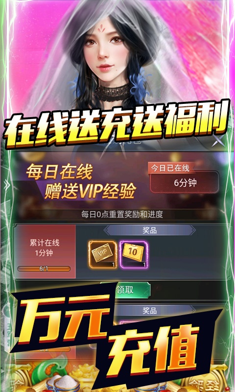 开心工坊（万充千百亿）游戏截图4