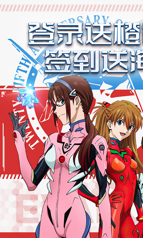 破碎黎明2（送橙色EVA）游戏截图1