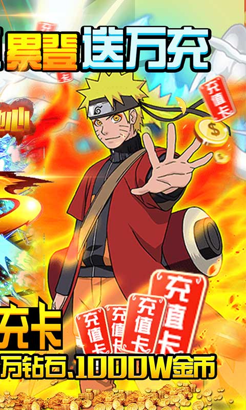 冲向地心（送真GM）游戏截图2