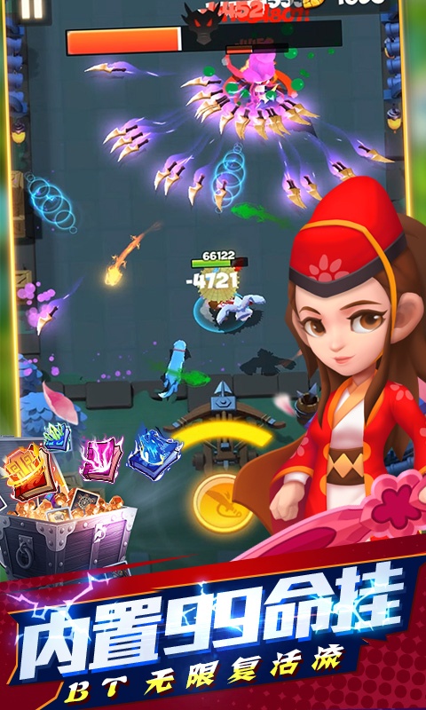 天天狙击（开局GM剑）游戏截图4