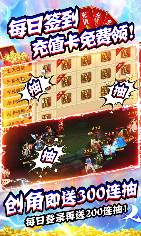 大话许仙（宠物全免）游戏截图3