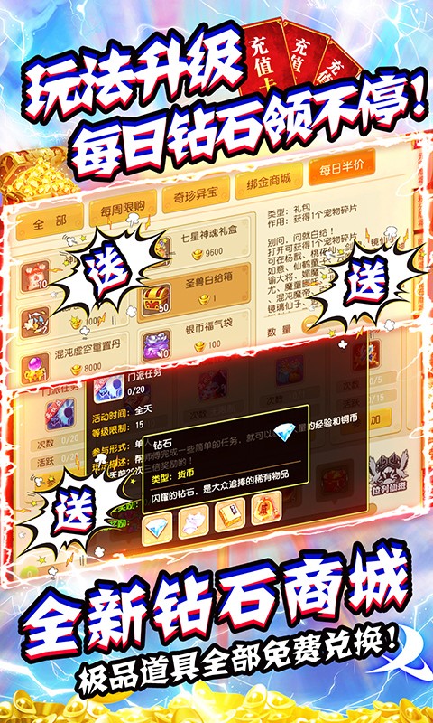 大话许仙（宠物全免）游戏截图4