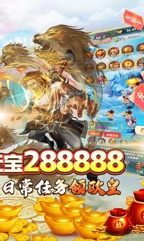 方块创造（GM在线送充）游戏截图2