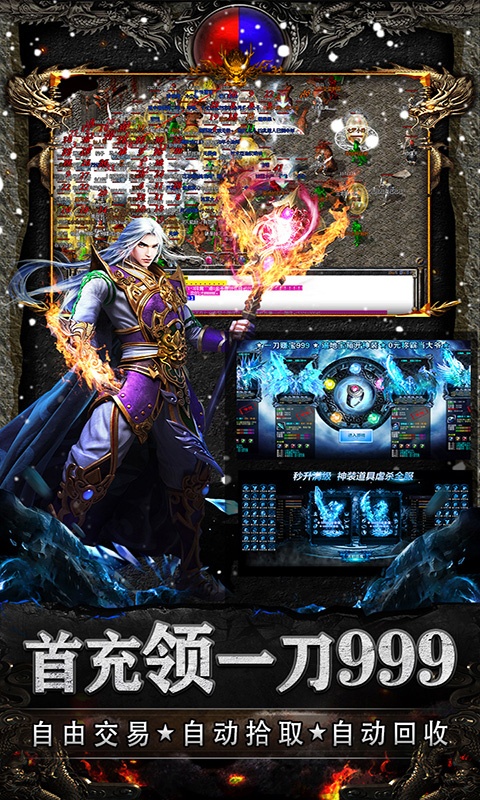 暮影战神（无限爆灵符）游戏截图3