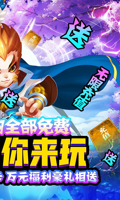 大话许仙（宠物全免）游戏截图2