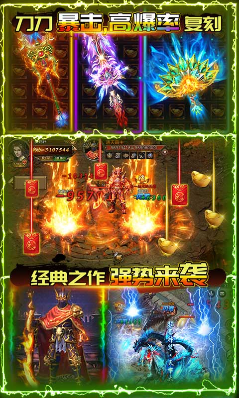 小鱼传奇（超爽工资版）游戏截图3