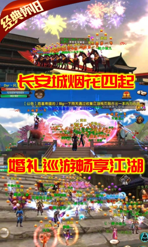 卧虎藏龙（满级万抽版）游戏截图5