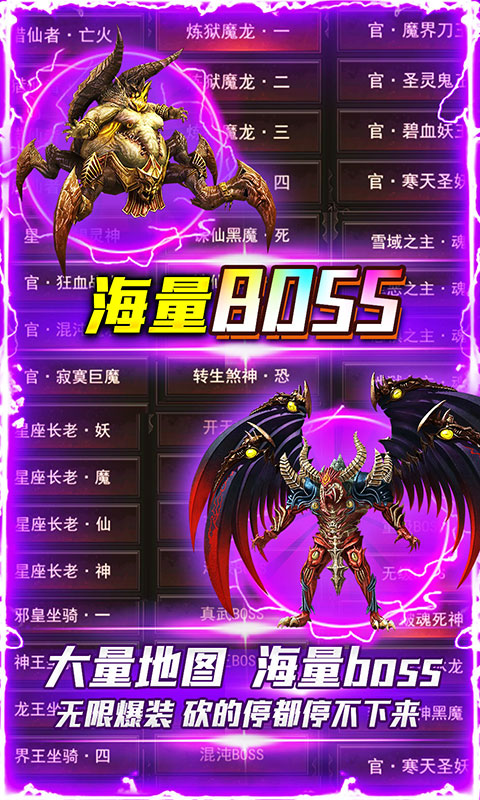 沙城争霸（单职业）游戏截图5