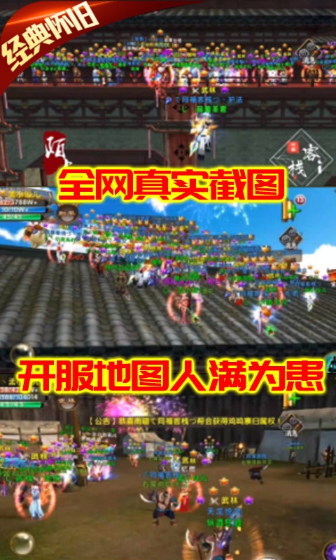 卧虎藏龙（满级万抽版）游戏截图3