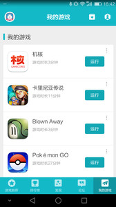 Taptap2022新版软件截图2