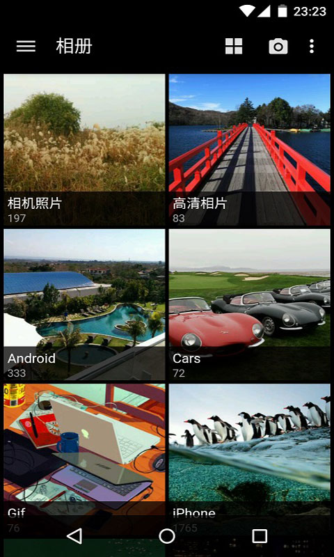 快图浏览app软件截图1