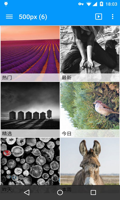 快图浏览app软件截图2