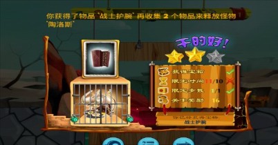 割木头游戏截图2