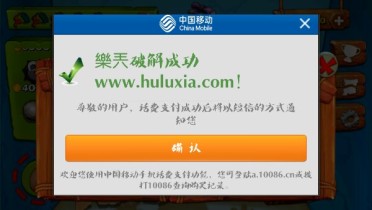 狼出没游戏截图3