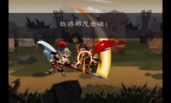 狂 斩三国游戏截图5