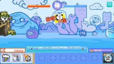 屌丝向前冲游戏截图4