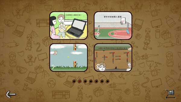 史上最强的大脑2游戏截图3