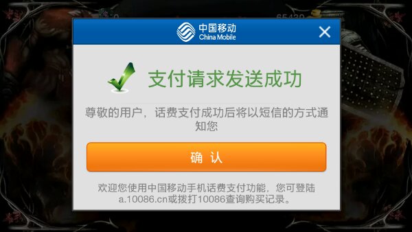 史上最强的大脑2游戏截图4