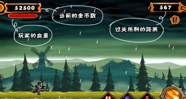 范嗨辛游戏截图1