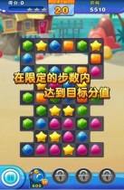 疯狂消消龙HD游戏截图4