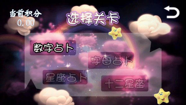 酷游戏游戏截图4