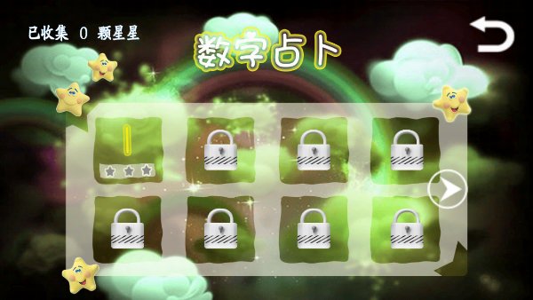 酷游戏游戏截图2