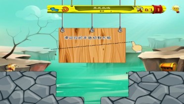 割木头游戏截图4