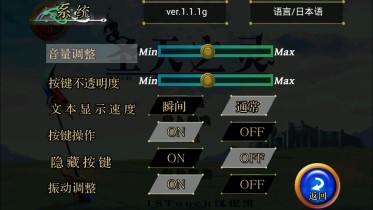 圣天之灵游戏截图2