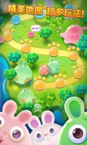 果冻消消乐游戏截图4