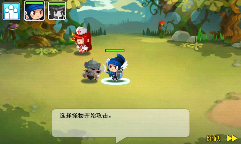 史诗战役游戏截图5