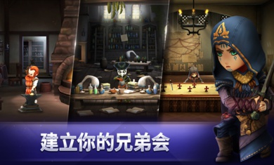 刺客信条:燎原游戏截图3