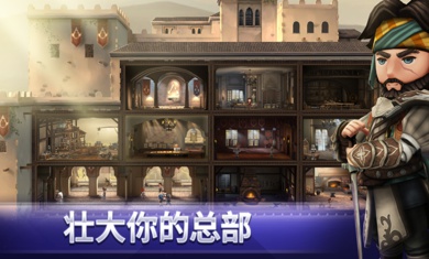 刺客信条:燎原游戏截图5