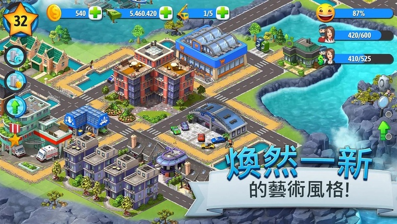 城市岛屿5单机版游戏截图1