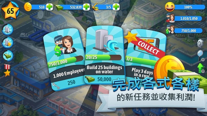 城市岛屿5单机版游戏截图2
