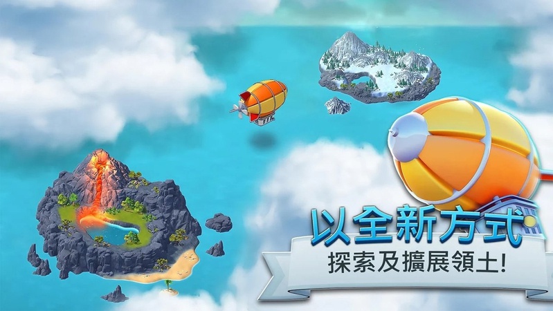 城市岛屿5单机版游戏截图4