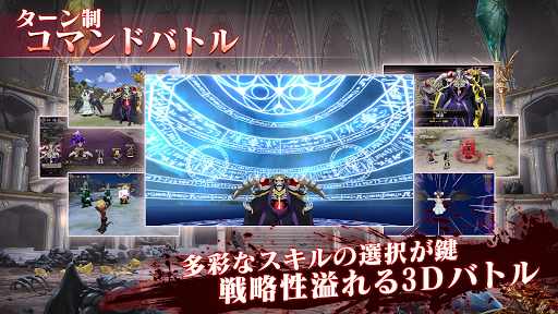 不死者之王Overlord单机版游戏截图2